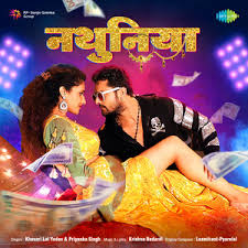 Coco song 