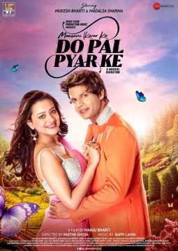 Do Pal Pyar Ke
